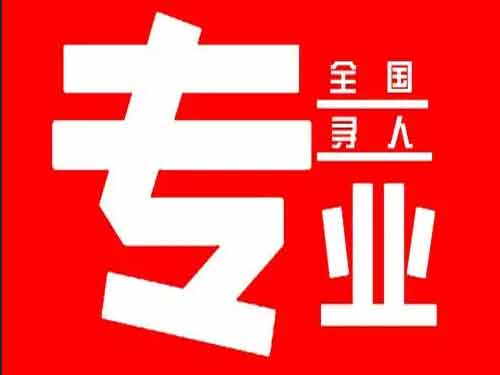 临潼侦探调查如何找到可靠的调查公司